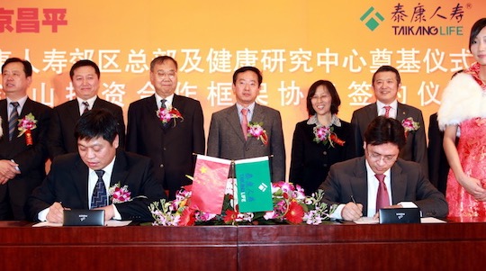泰康之家高品质医养社区源于陈东升董事长改变中国人“夕阳无限好,只是近黄昏”生活方式的强烈使命感。泰康之家源于泰康的战略思想:“坚持专业化、深耕寿险产业链、提供从摇篮到天堂的金融保险服务。