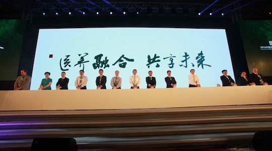 泰康之家高品质医养社区源于陈东升董事长改变中国人“夕阳无限好,只是近黄昏”生活方式的强烈使命感。泰康之家源于泰康的战略思想:“坚持专业化、深耕寿险产业链、提供从摇篮到天堂的金融保险服务。