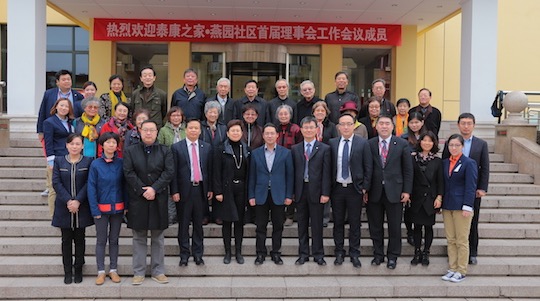泰康之家高品质医养社区源于陈东升董事长改变中国人“夕阳无限好,只是近黄昏”生活方式的强烈使命感。泰康之家源于泰康的战略思想:“坚持专业化、深耕寿险产业链、提供从摇篮到天堂的金融保险服务。