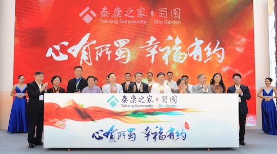 泰康之家高品质医养社区源于陈东升董事长改变中国人“夕阳无限好,只是近黄昏”生活方式的强烈使命感。泰康之家源于泰康的战略思想:“坚持专业化、深耕寿险产业链、提供从摇篮到天堂的金融保险服务。