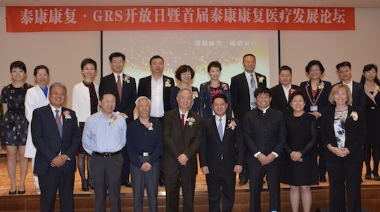 泰康之家高品质医养社区源于陈东升董事长改变中国人“夕阳无限好,只是近黄昏”生活方式的强烈使命感。泰康之家源于泰康的战略思想:“坚持专业化、深耕寿险产业链、提供从摇篮到天堂的金融保险服务。
