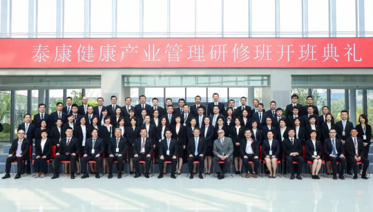泰康之家高品质医养社区源于陈东升董事长改变中国人“夕阳无限好,只是近黄昏”生活方式的强烈使命感。泰康之家源于泰康的战略思想:“坚持专业化、深耕寿险产业链、提供从摇篮到天堂的金融保险服务。