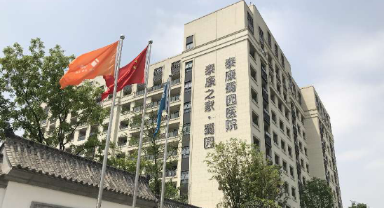 泰康之家高品质医养社区源于陈东升董事长改变中国人“夕阳无限好,只是近黄昏”生活方式的强烈使命感。泰康之家源于泰康的战略思想:“坚持专业化、深耕寿险产业链、提供从摇篮到天堂的金融保险服务。