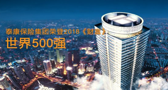 泰康之家高品质医养社区源于陈东升董事长改变中国人“夕阳无限好,只是近黄昏”生活方式的强烈使命感。泰康之家源于泰康的战略思想:“坚持专业化、深耕寿险产业链、提供从摇篮到天堂的金融保险服务。