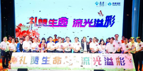 泰康之家高品质医养社区源于陈东升董事长改变中国人“夕阳无限好,只是近黄昏”生活方式的强烈使命感。泰康之家源于泰康的战略思想:“坚持专业化、深耕寿险产业链、提供从摇篮到天堂的金融保险服务。