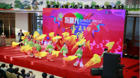 泰康之家高品质医养社区源于陈东升董事长改变中国人“夕阳无限好,只是近黄昏”生活方式的强烈使命感。泰康之家源于泰康的战略思想:“坚持专业化、深耕寿险产业链、提供从摇篮到天堂的金融保险服务。