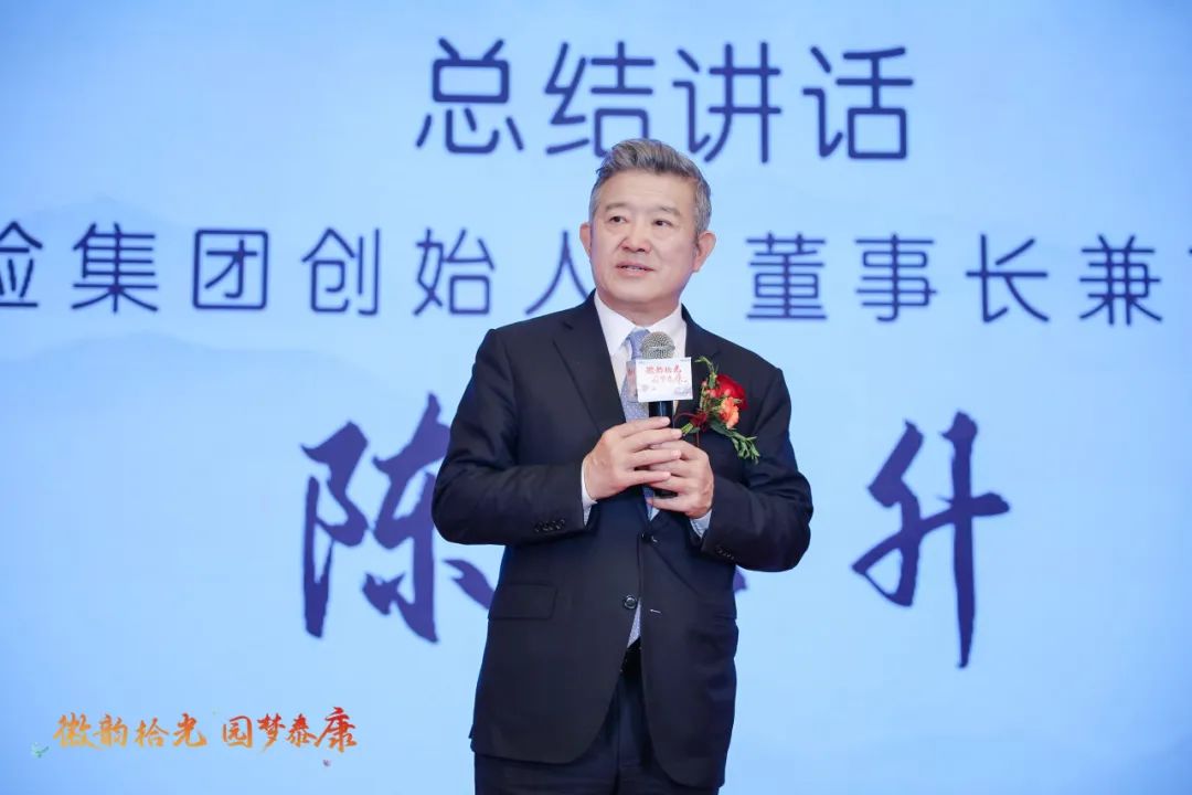 陈.jpg