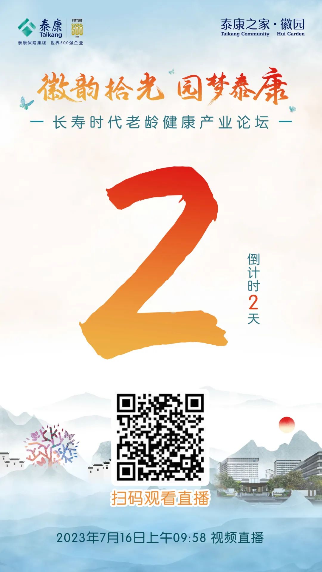 结尾.jpg