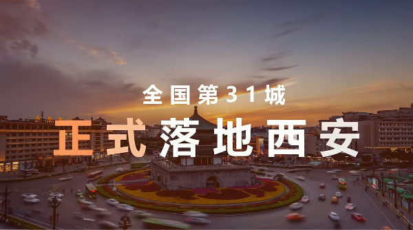 新闻.png