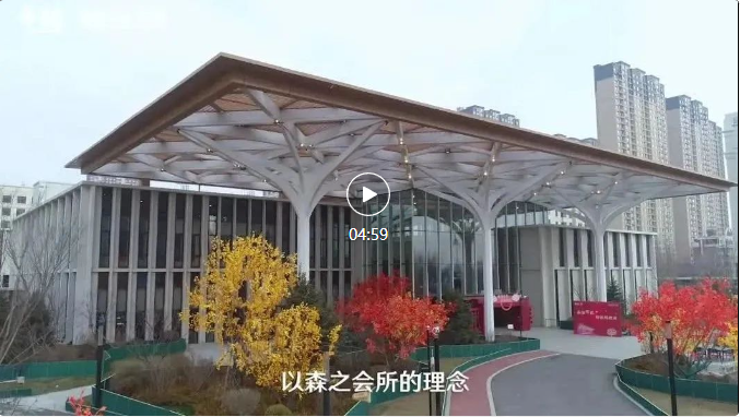 微信截图_20230905101959.png