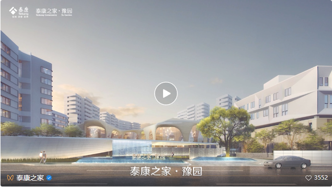 微信截图_20230905103155.png