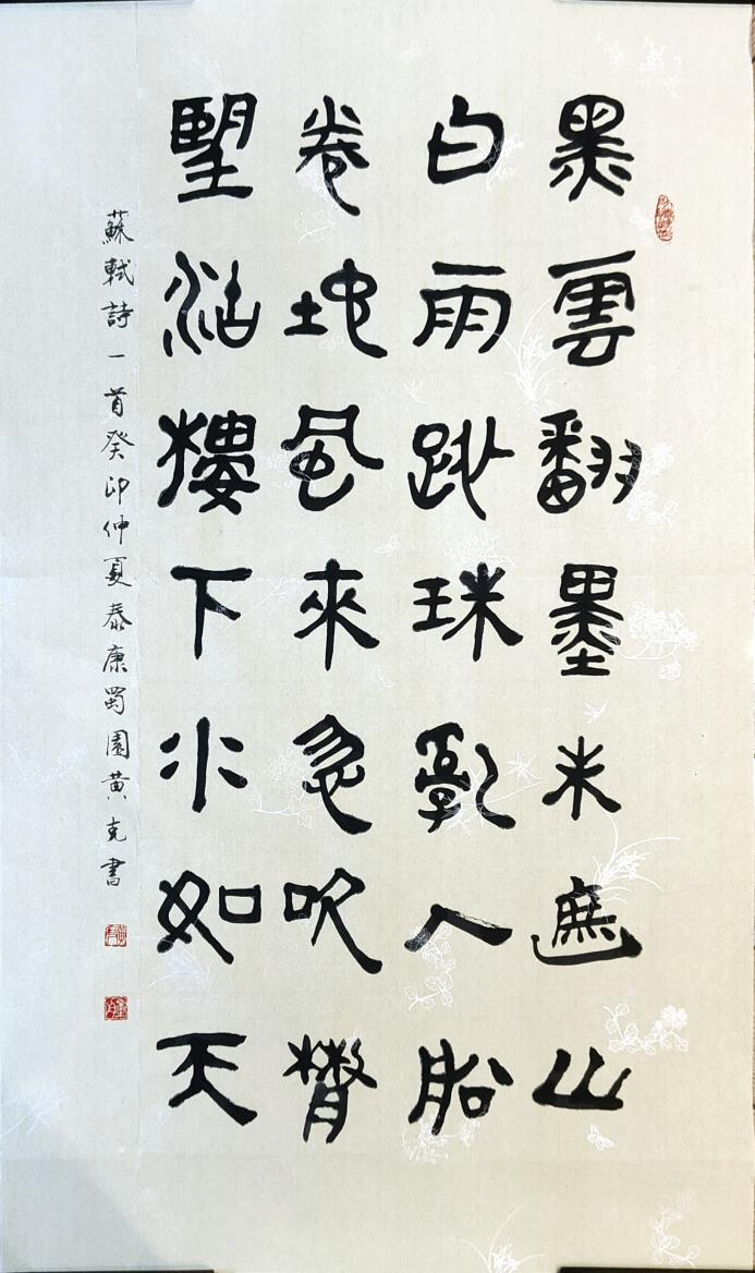 微信图片_20230907112731.png