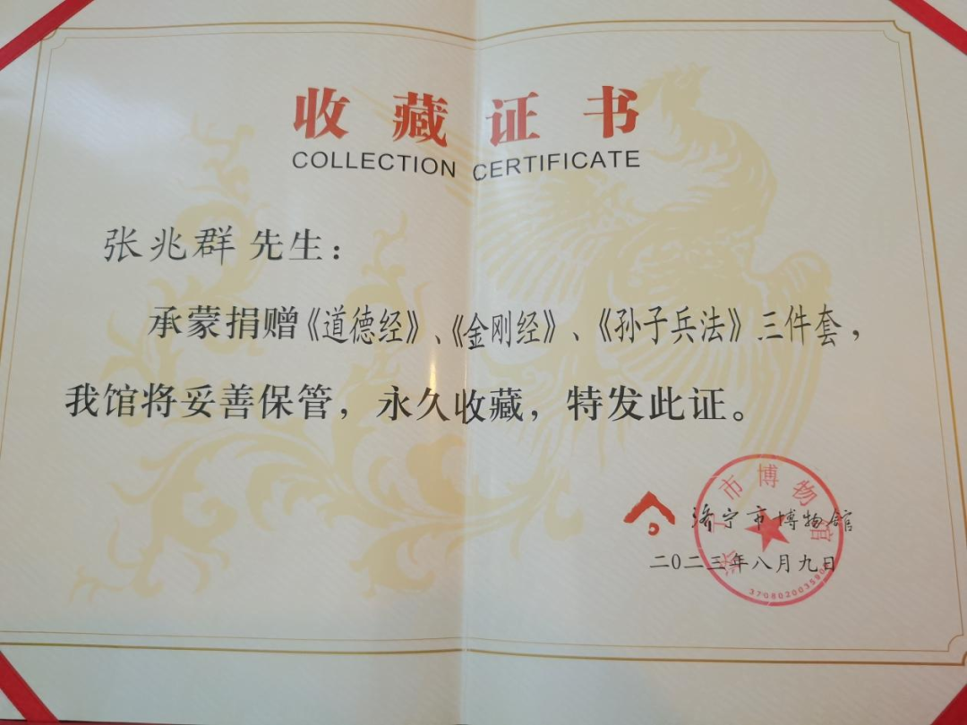 微信图片_20230907112729.png