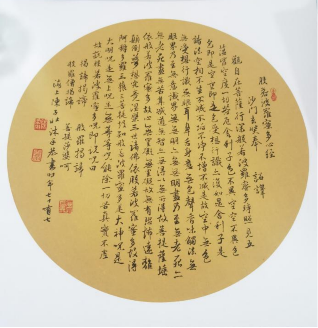 微信图片_20230907112733.png