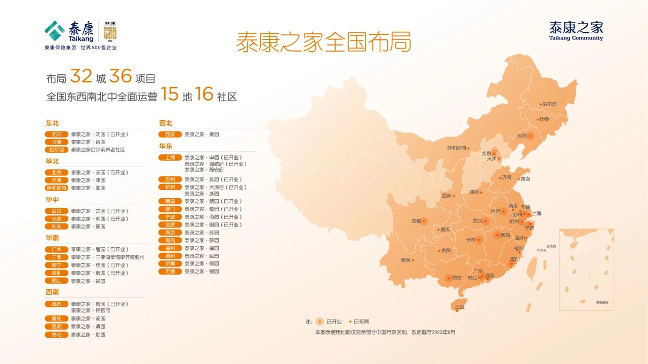 微信图片_20230911102348_5.jpg