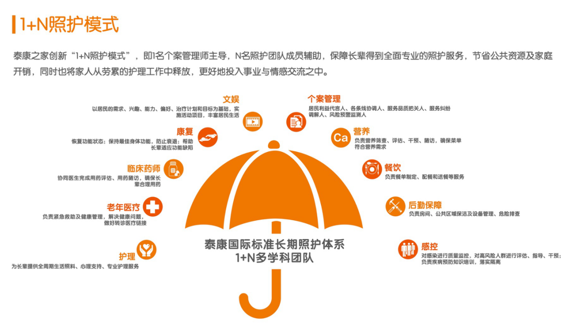 微信图片_20230915105308_1.png