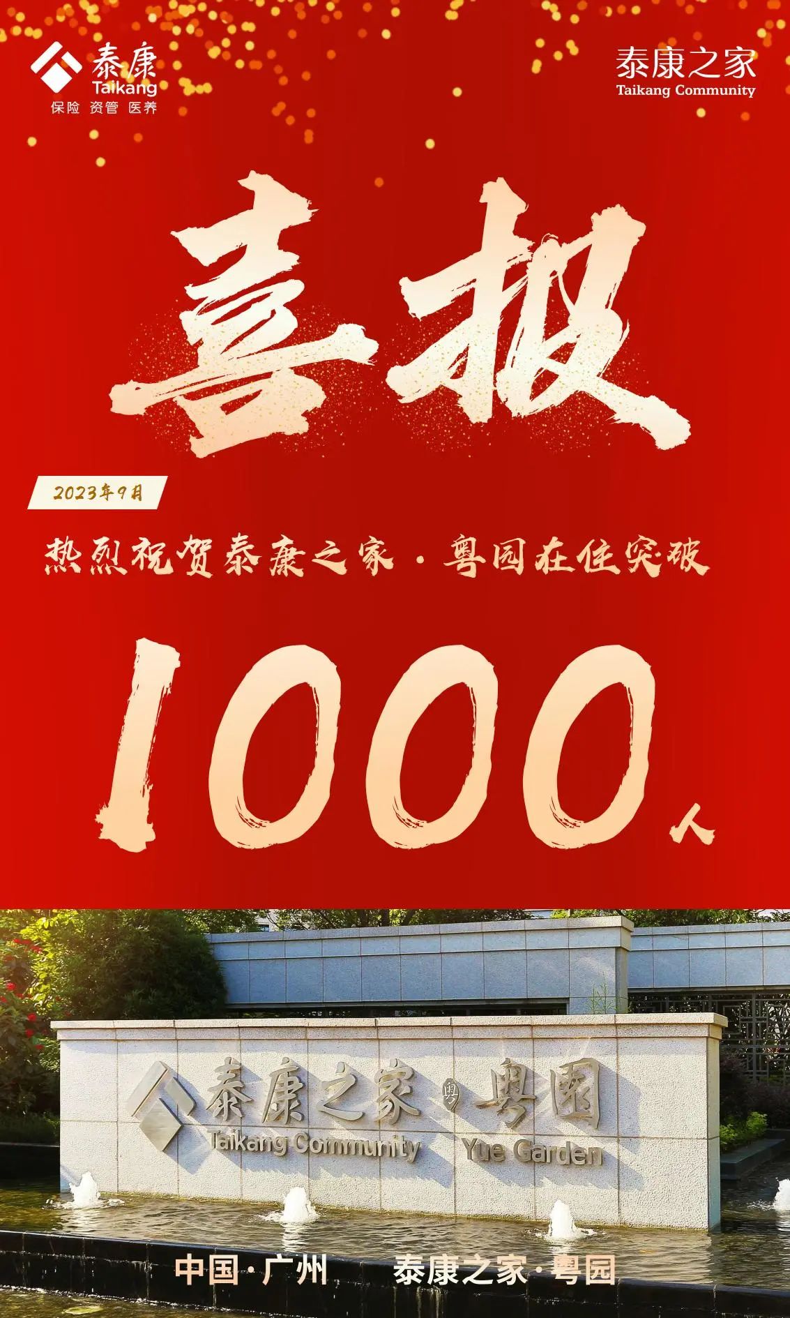 微信图片_20230920101635.jpg