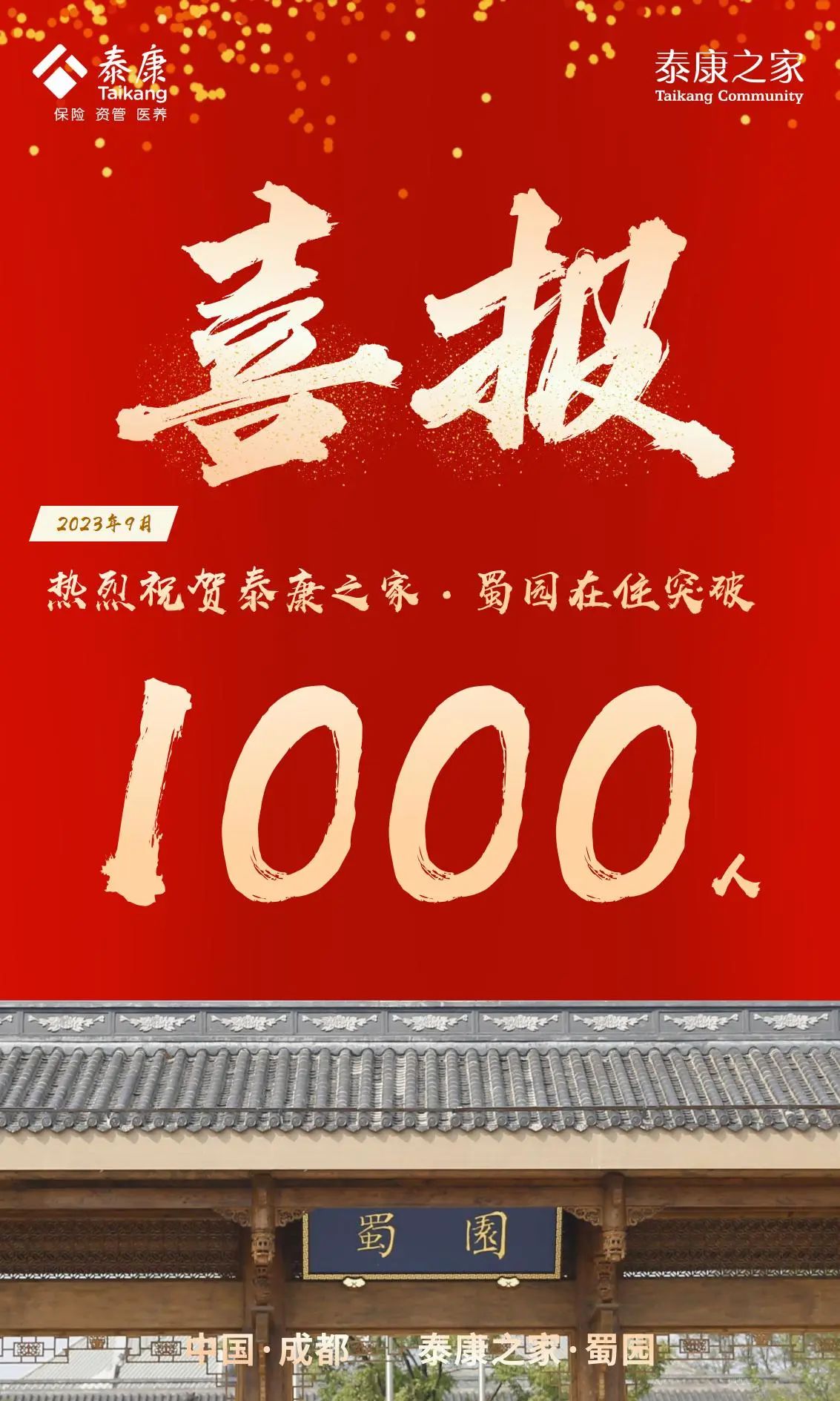 微信图片_20230920101640.jpg
