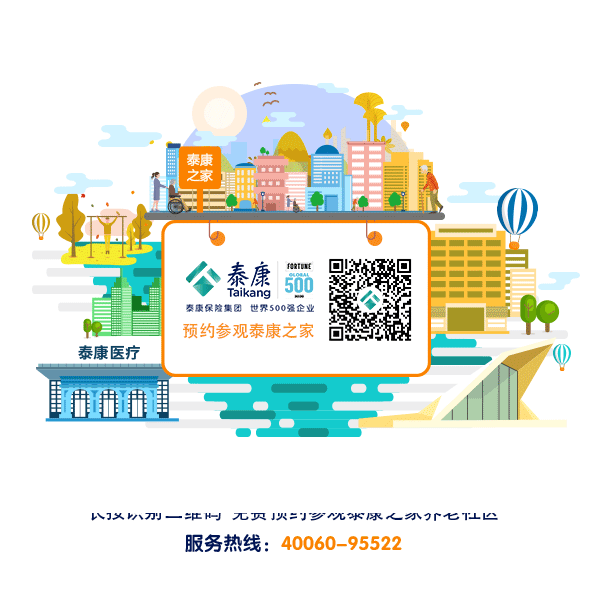 微信图片_20230807135431.gif