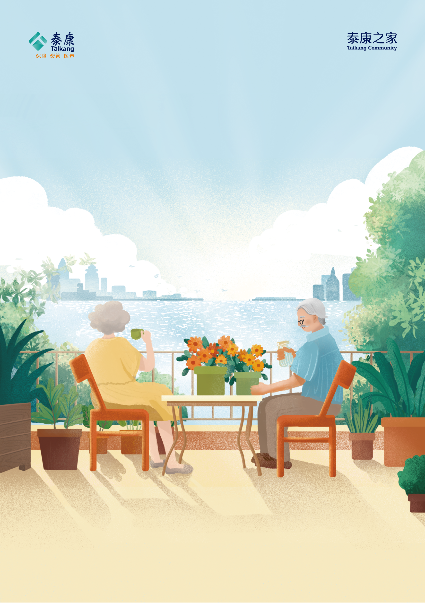 认知症手册（加8）_画板 1-13.png