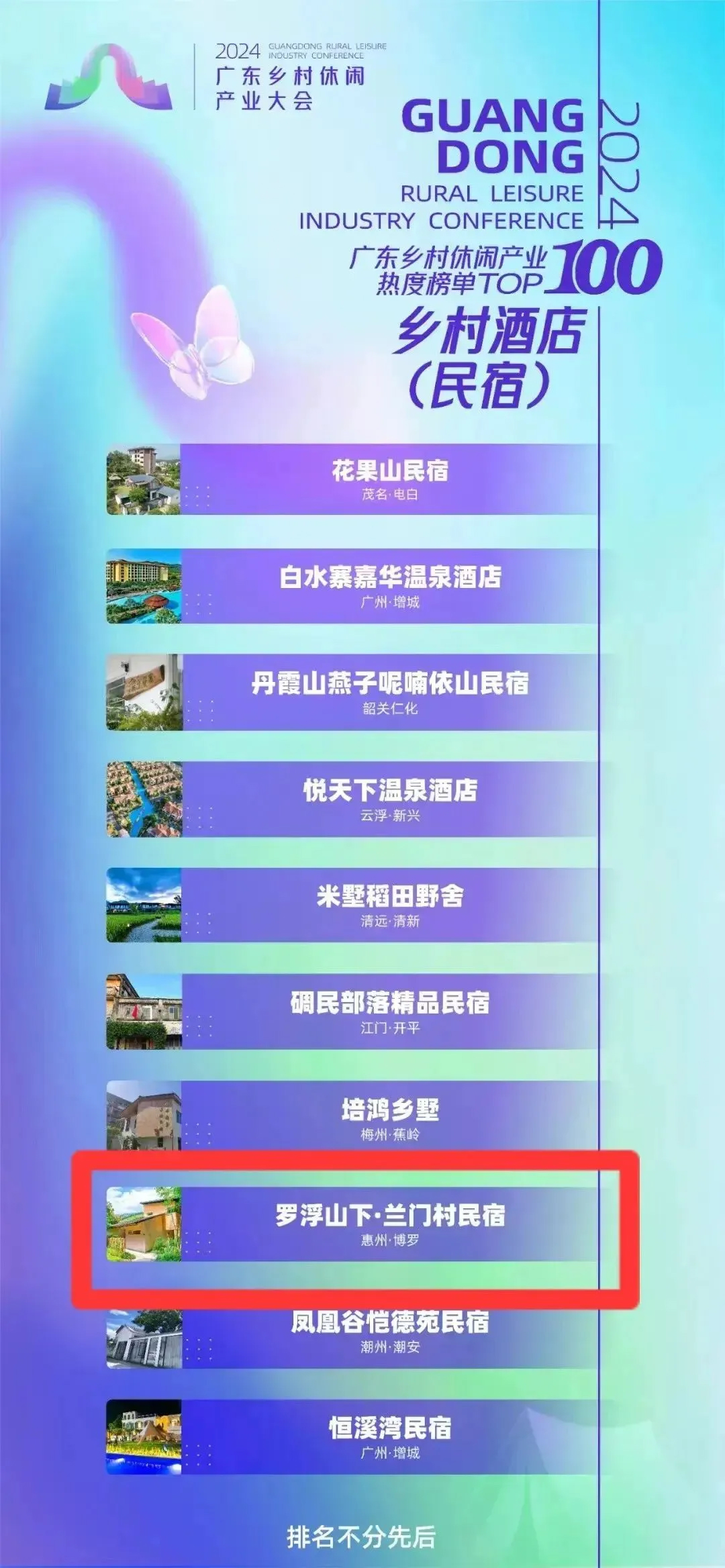 泰康修改01.jpg