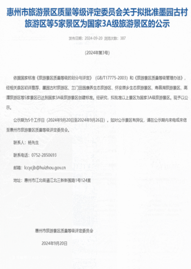 泰康修改-gif05.jpg
