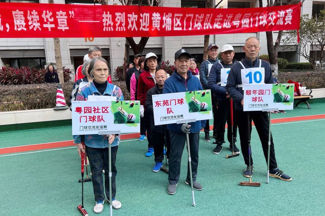门球2.jpg