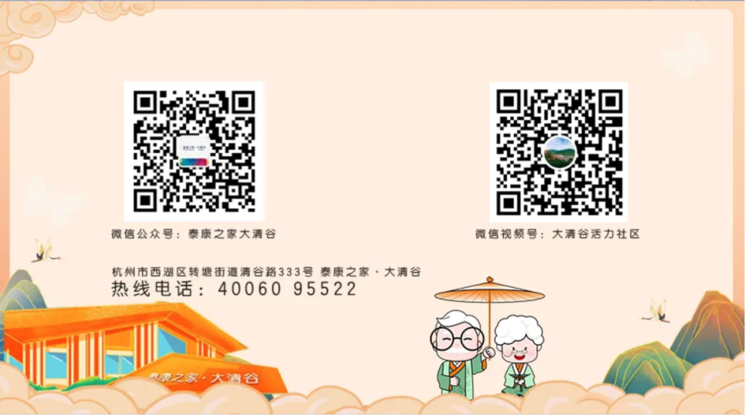 最后.png