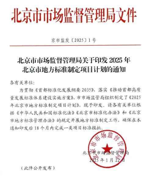 喜报01.jpg