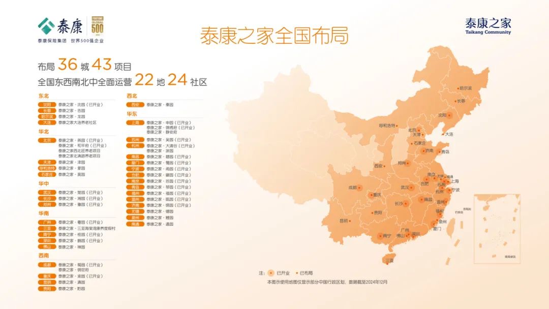 鲤园15.jpg