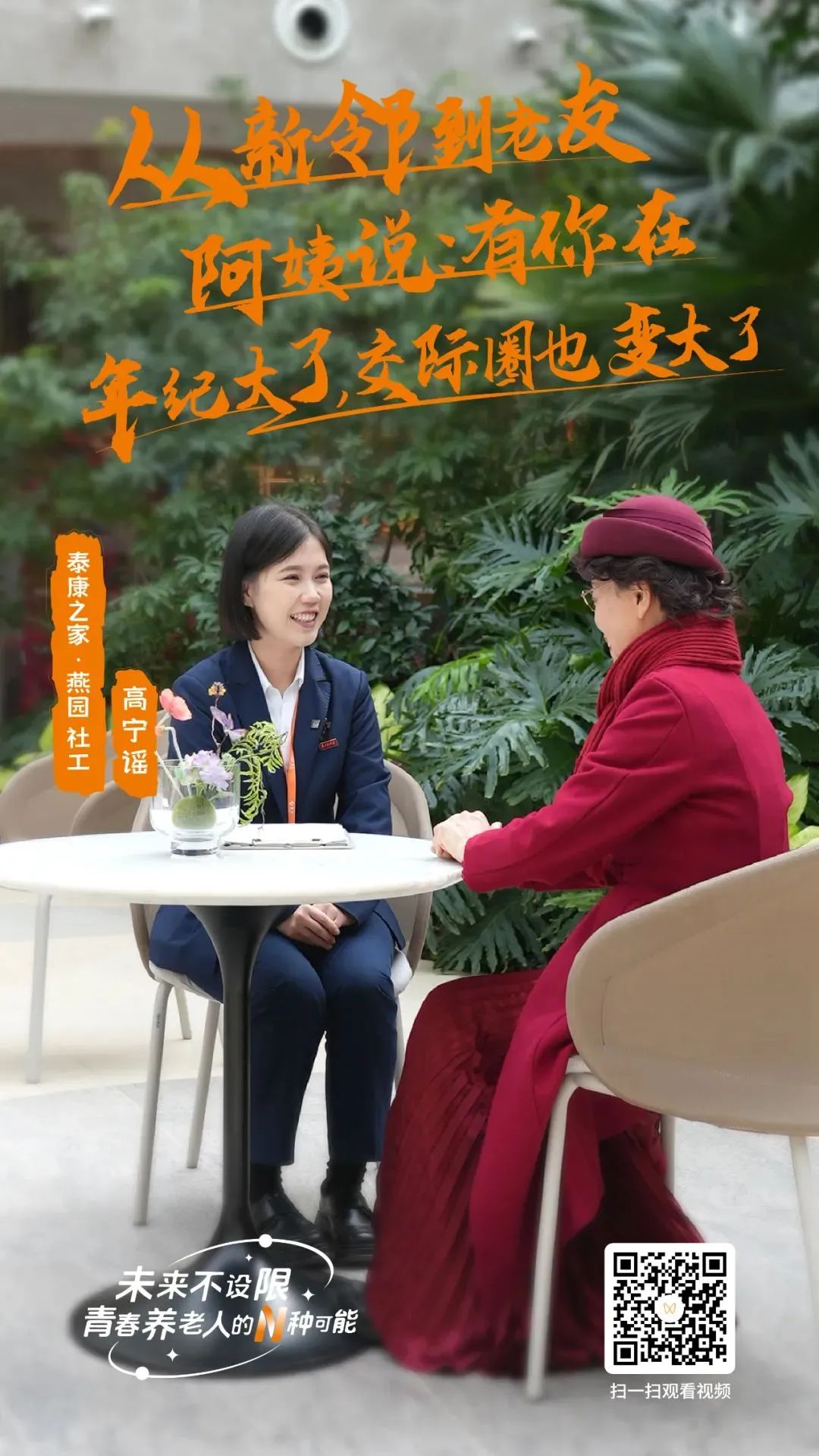居民07.jpg