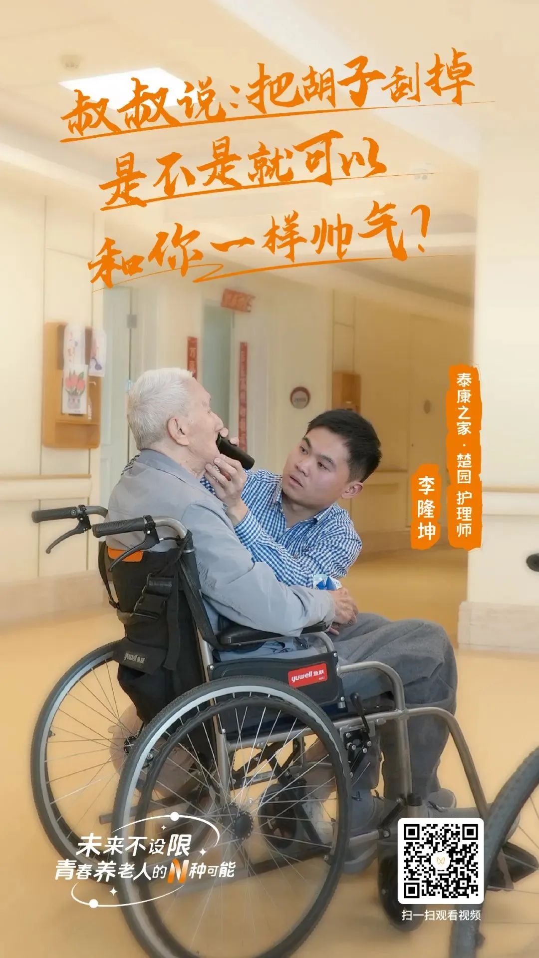 居民08.jpg
