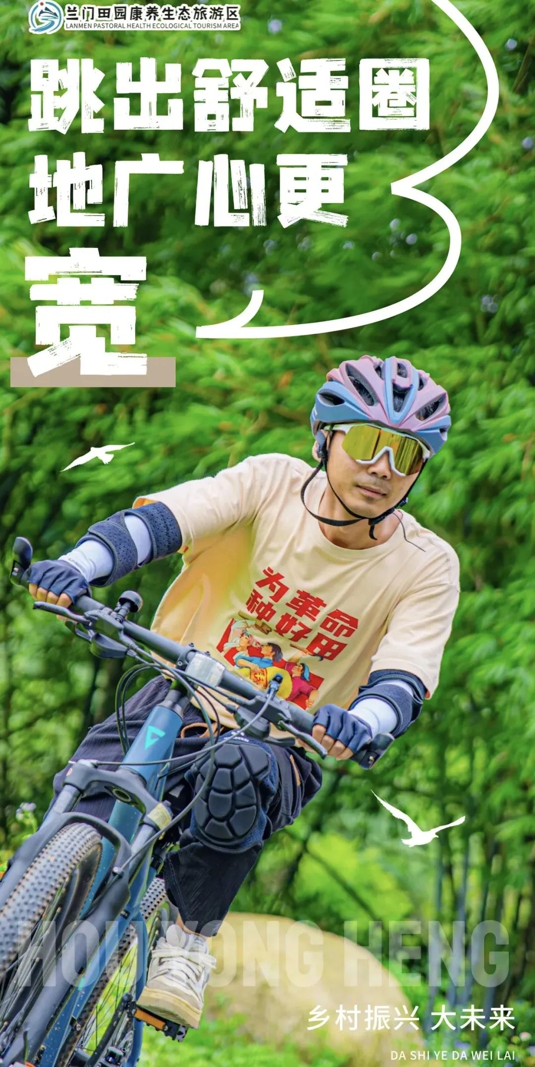 赶猪01.jpg