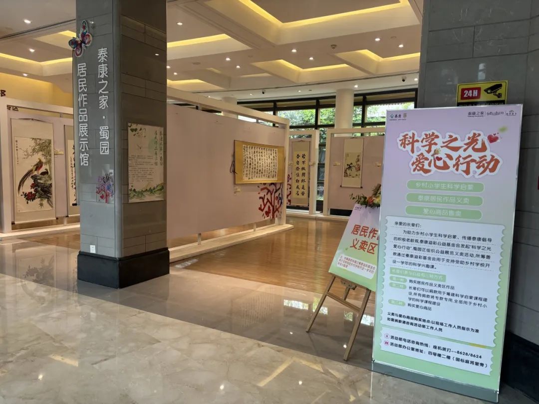 蜀园12.jpg