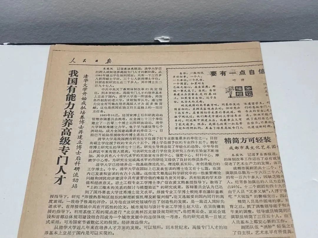 宝藏10.jpg