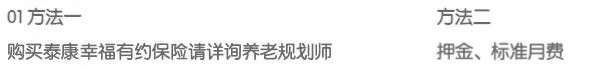 入住.jpg